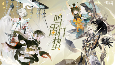 阴阳师百闻牌最新版