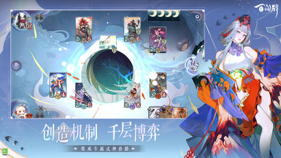 阴阳师百闻牌最新版VIP版