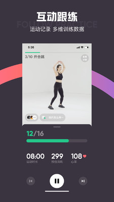 Keep健身App下载安装最新版免费版本